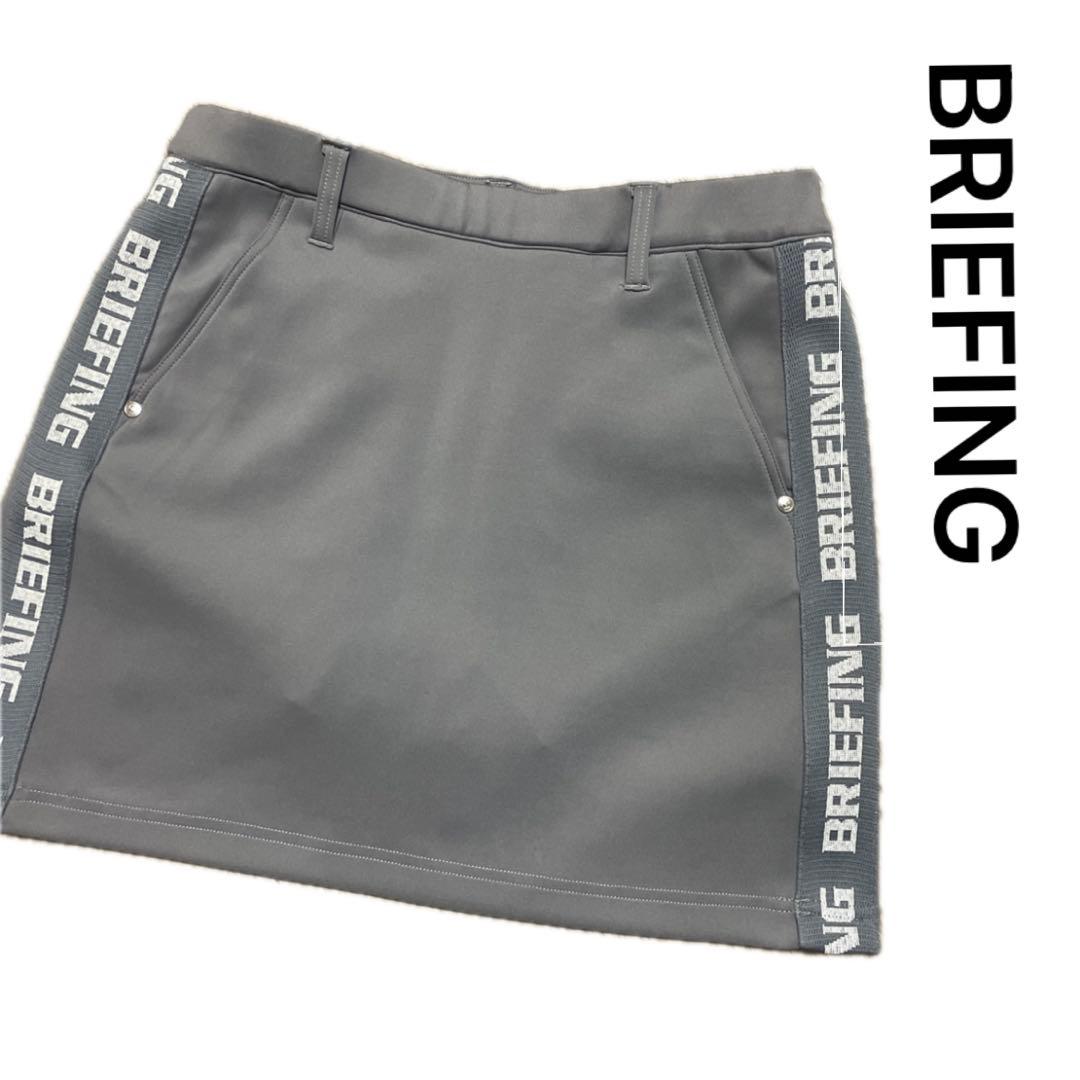 【美品】BRIEFING ブリーフィング インナーパンツ付 グレー サイドロゴ