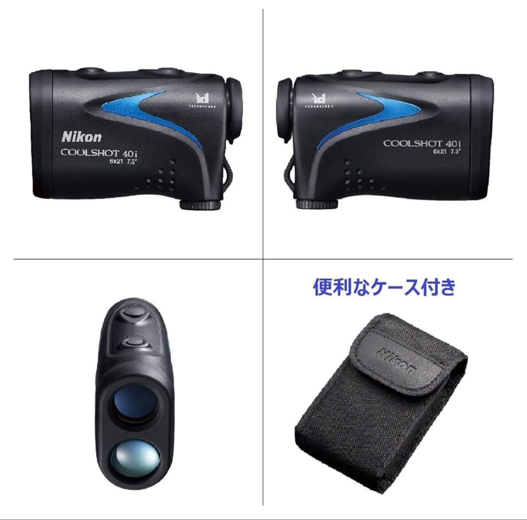Nikon ゴルフ用レーザー距離計 COOLSHOT 4Oi 高低差対応モデル