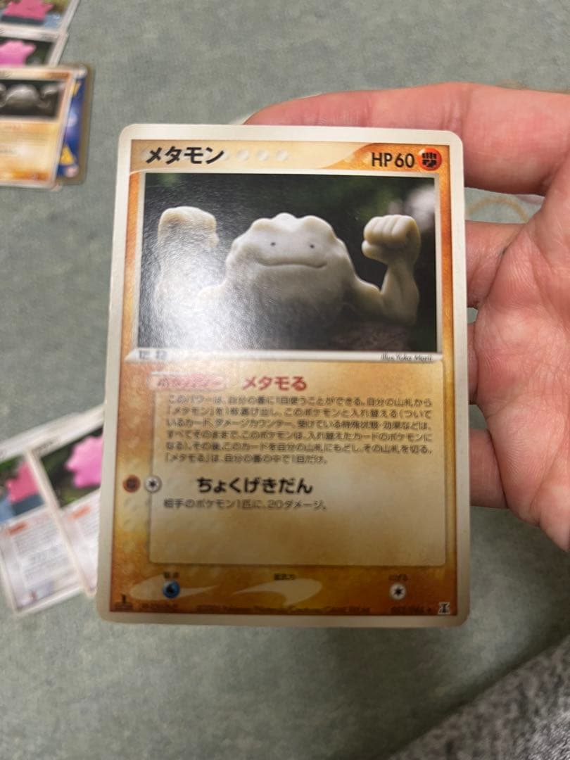 メタモンセット