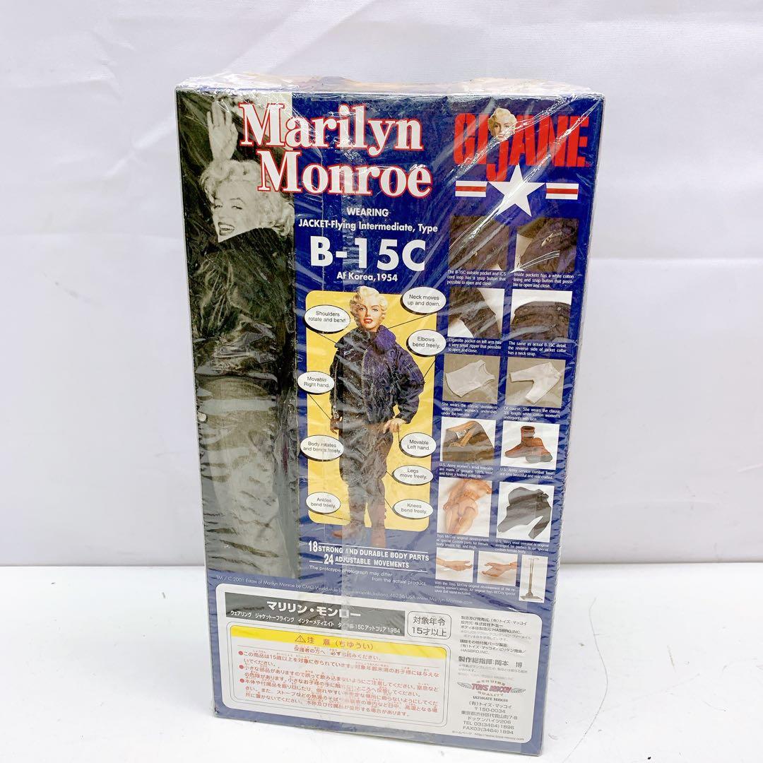 11B17 マリリンモンロー B-15c GI JANE トイズマッコイ 1/6