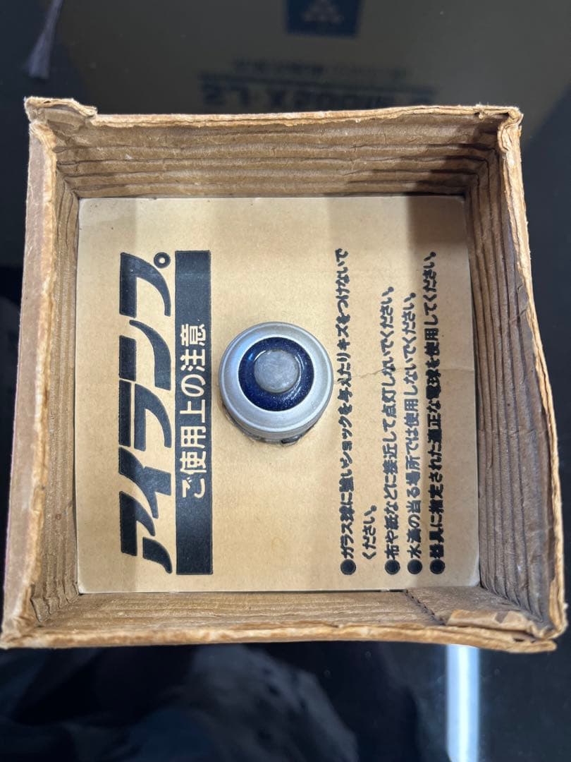 岩崎 アイランプ RF110V 135W 屋外用 、 110V90W 屋内用