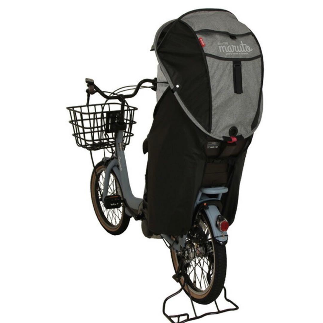 【美品】子供乗せ自転車　シェル型レインカバー　マルト　雨よけカバー　後ろ乗せ