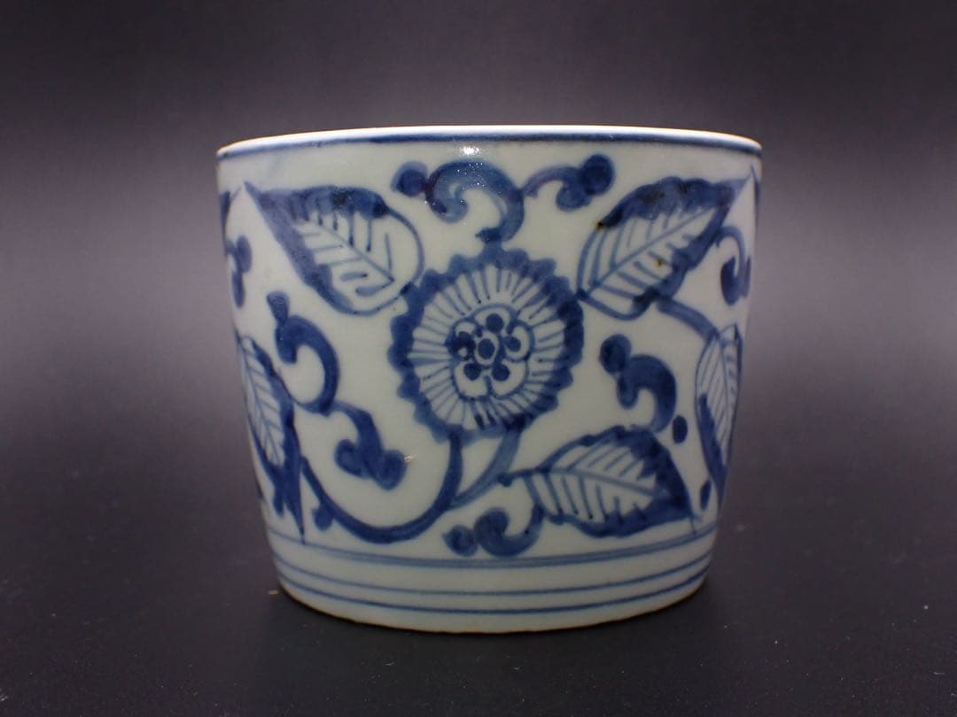 【完品】古伊万里 <大花に唐草の図>そば猪口 江戸後期 骨董品(完品3-3)