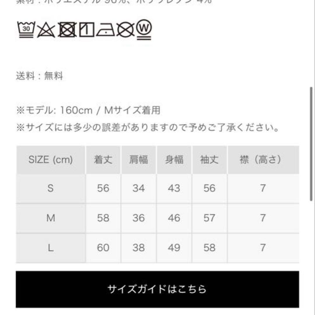 8YARDS ハイネックプルオーバーM