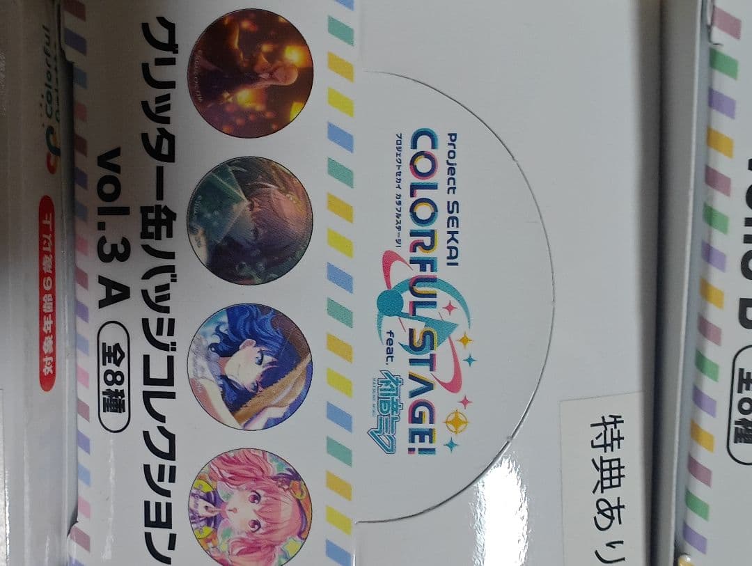 プロジェクトセカイ カラフルステージ 缶バッジ vol.3 A