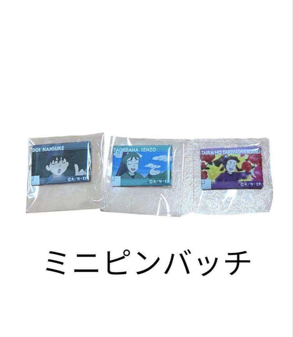 【売り尽くしセール‼️】【セット販売✨】忍たま乱太郎　福袋