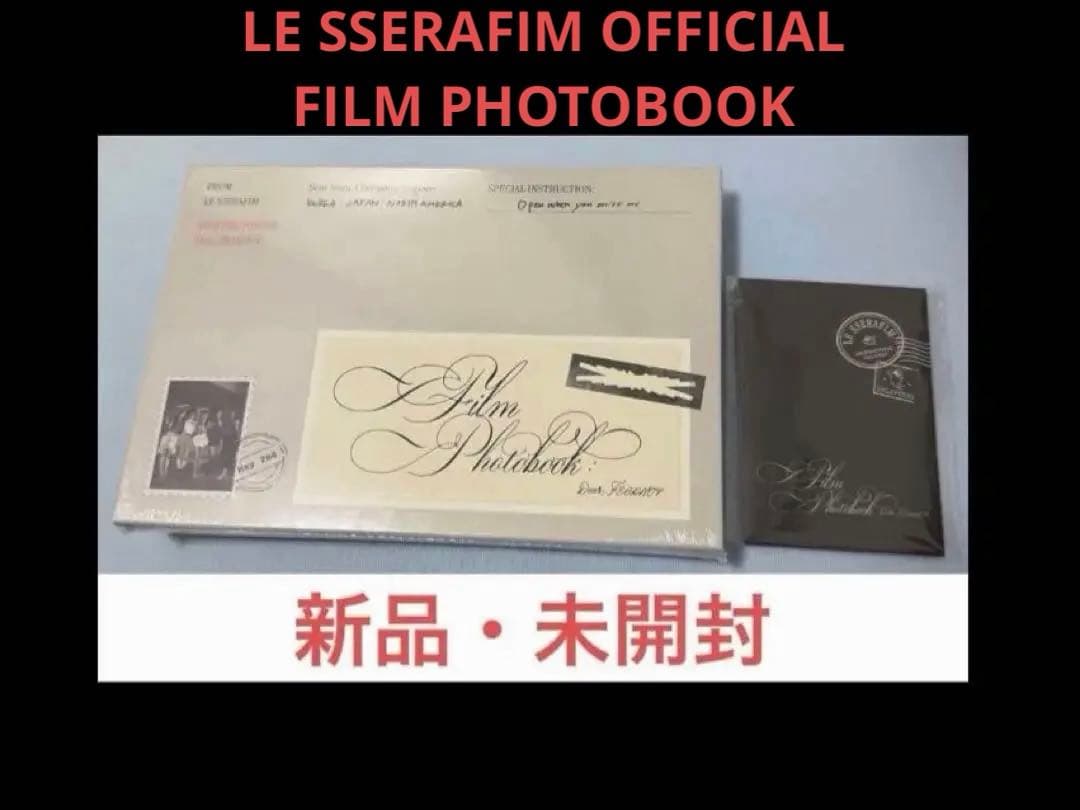LE SSERAFIM ルセラフィム　FILM PHOTOBOOK フォトブック