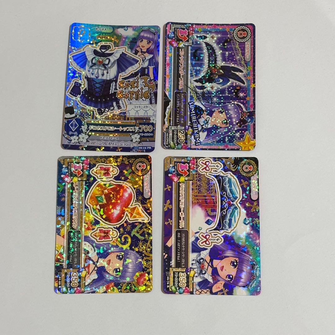 アイカツカード　氷上スミレ