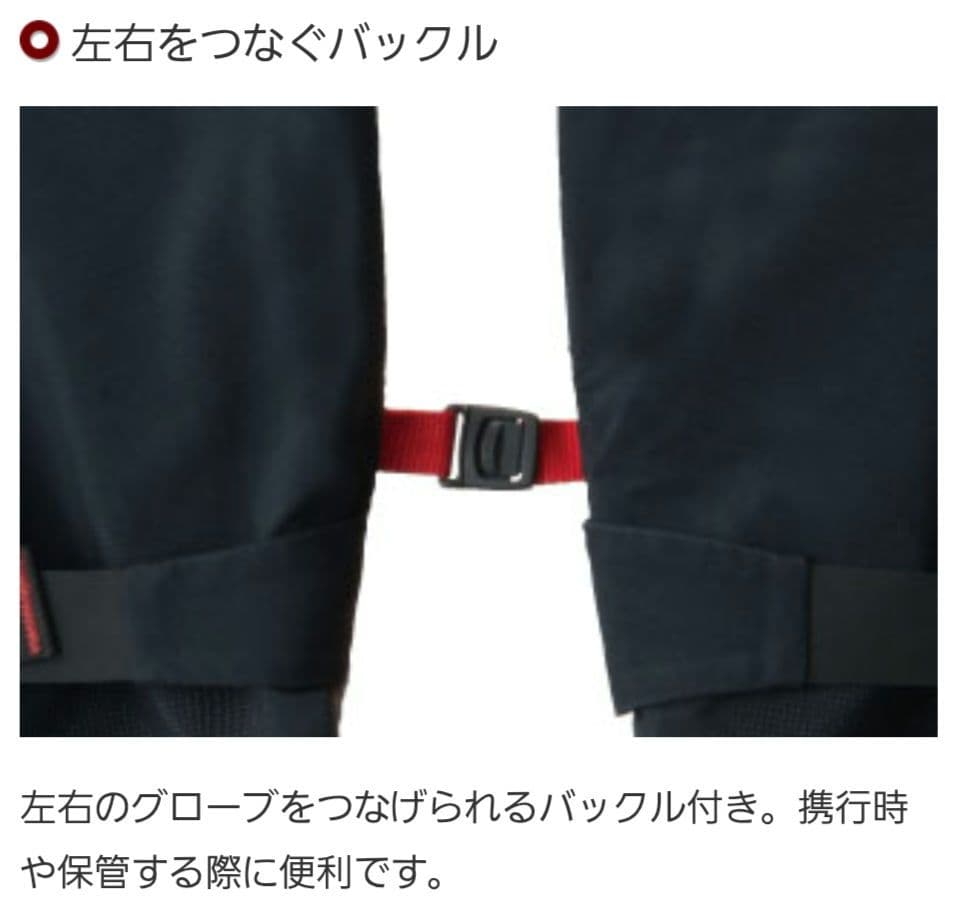 [新品未使用] mont-bell　2in1 アルパイングローブ Men's