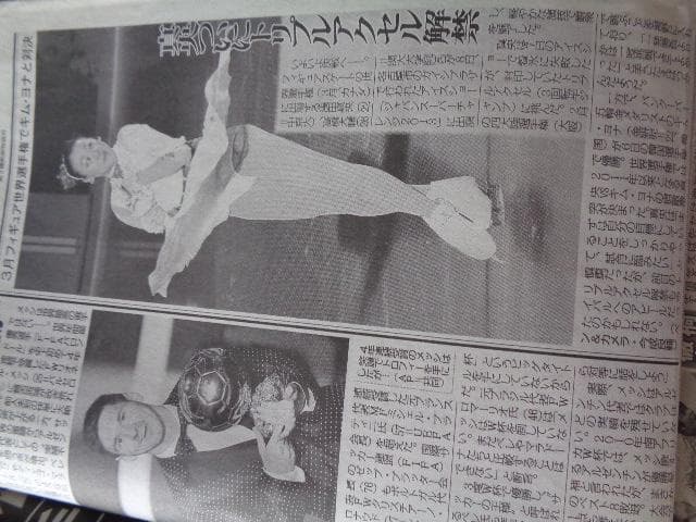 浅田真央選手　2013年