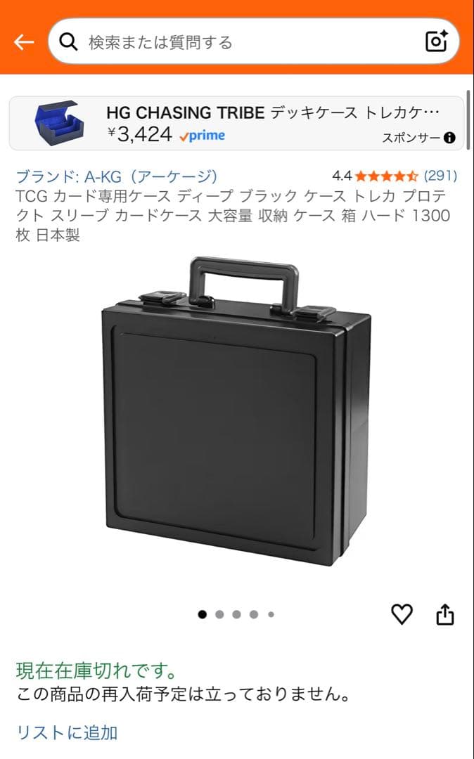 (未使用)カードケース6個　ローダー600枚以上　セット　お得　引退 引退品