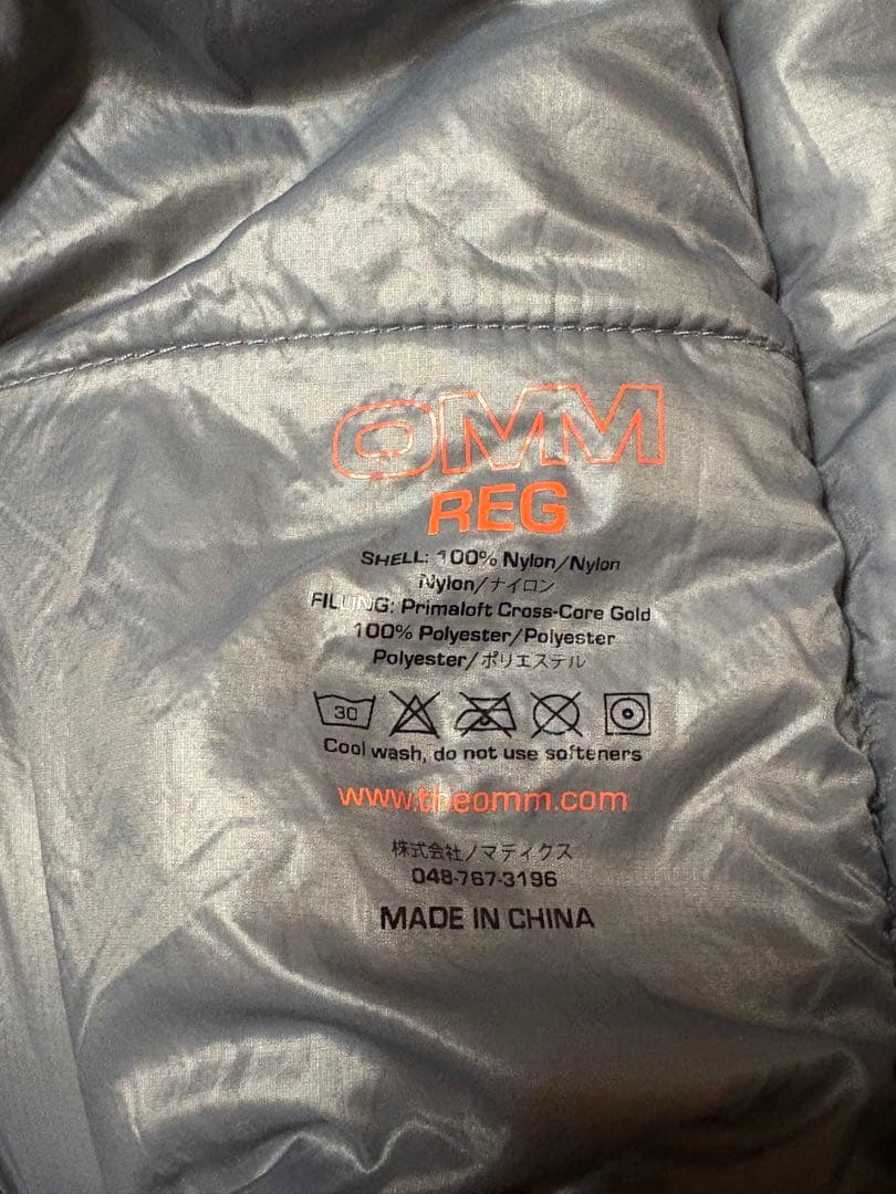 OMM MOUNTAIN RAID 233 シュラフ 蛍光イエロー　中古品