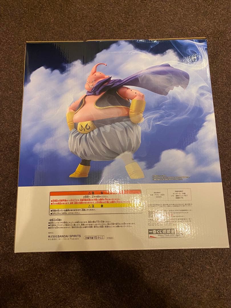 【開封美品】ドラゴンボール 一番くじ ラストワン賞　魔神ブウ