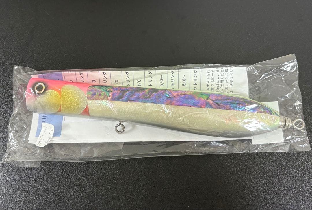萬葉ベイツ / ネペンテス230 ツートンアワビ グローバック ピンクヘッド