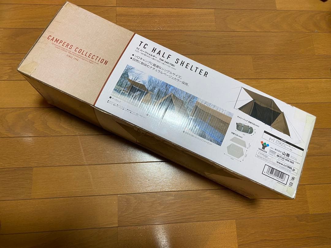 山善　キャンパーズコレクション　TCハーフシェルター