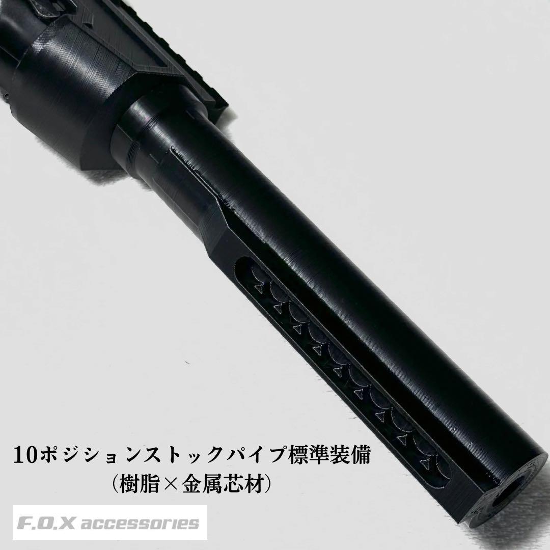 東京マルイ Mk23 SOCOM カービンキットLong