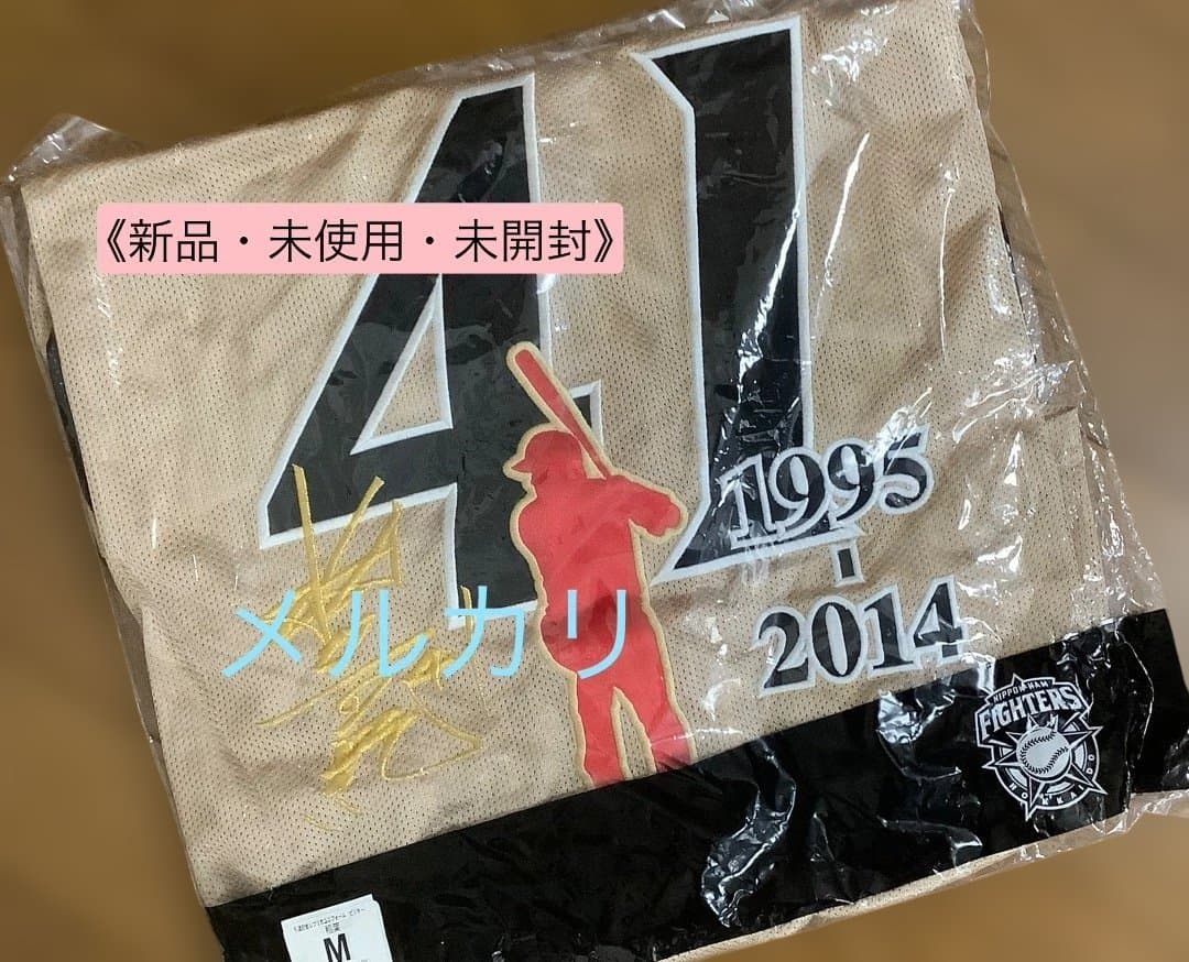 《新品・未使用・未開封》日ハム　稲葉篤紀　引退記念　ユニフォーム　ビジター　限定