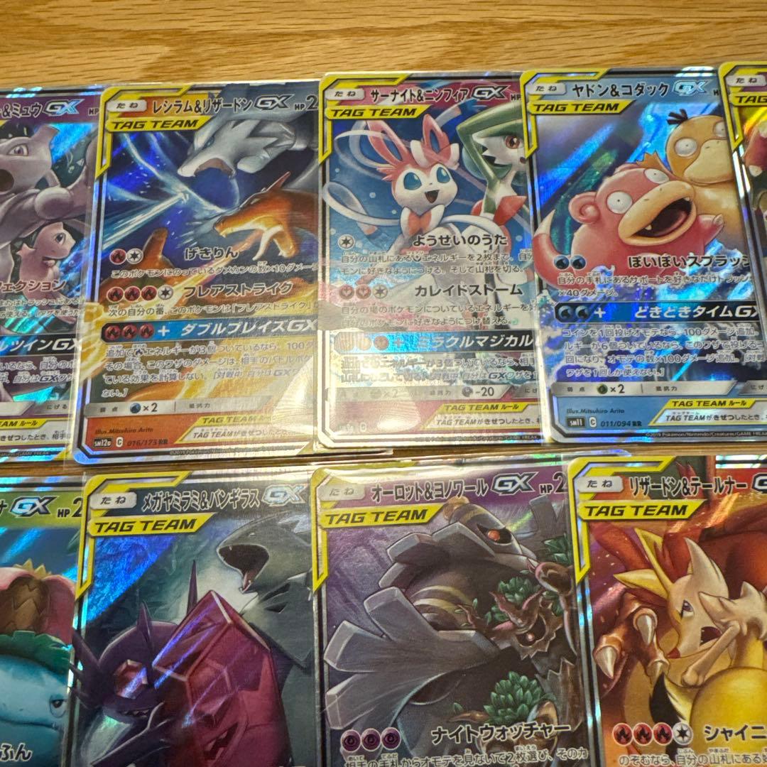 ポケモンカード　タッグチーム　まとめ売り【6170