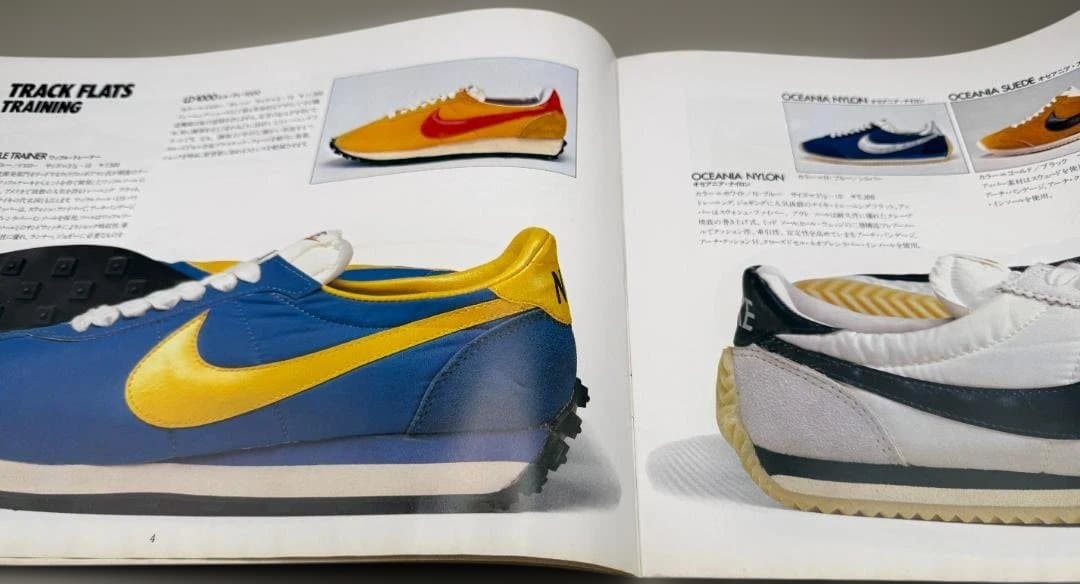 1979年 NIKE アスレチックシューズ カタログ 24ページ