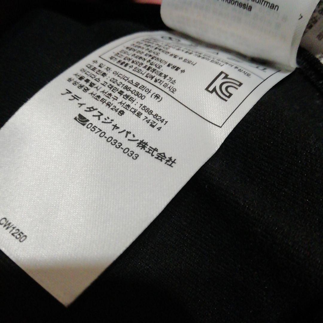 adidasトラックジャケット　ベッケンバウアー