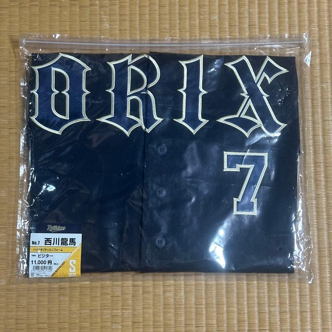 オリックスバファローズ 西川龍馬 ユニフォーム ビジター Sサイズ