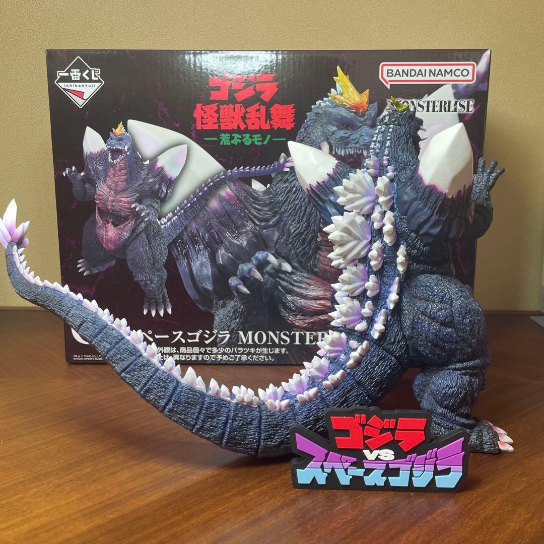 一番くじ　ゴジラ　怪獣乱舞 スペースゴジラ C賞