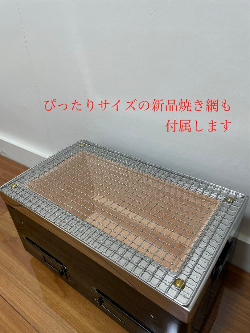 絶版入手不可 1点限り 上ステン黒鉄板巻長角型特大 天然切り出し七輪 火皿別体式