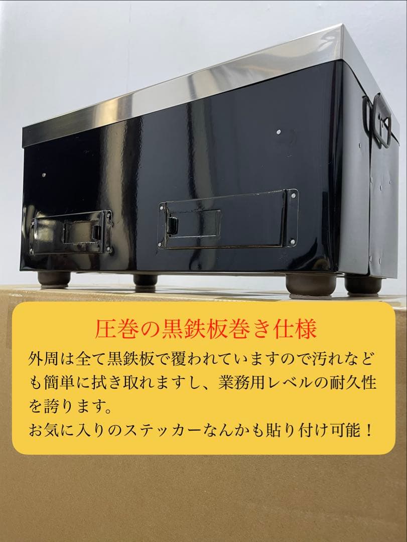 絶版入手不可 1点限り 上ステン黒鉄板巻長角型特大 天然切り出し七輪 火皿別体式