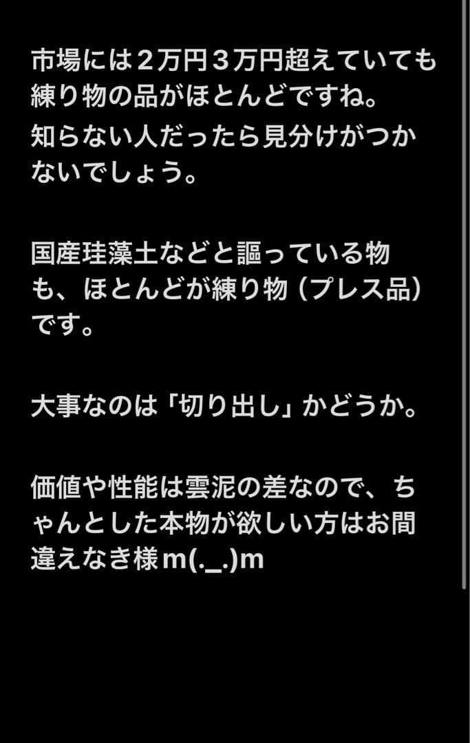 絶版入手不可 1点限り 上ステン黒鉄板巻長角型特大 天然切り出し七輪 火皿別体式