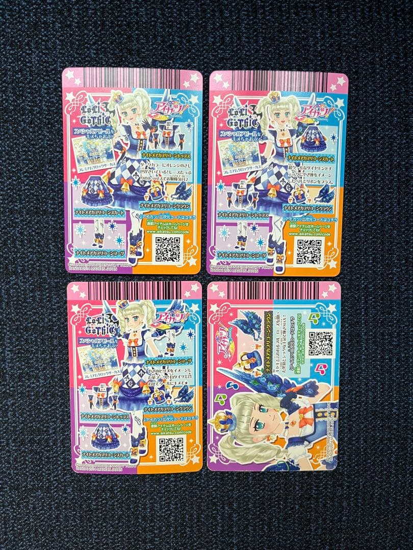 アイカツカード　ナイトメアカプリコーン（アクセ折れあり）