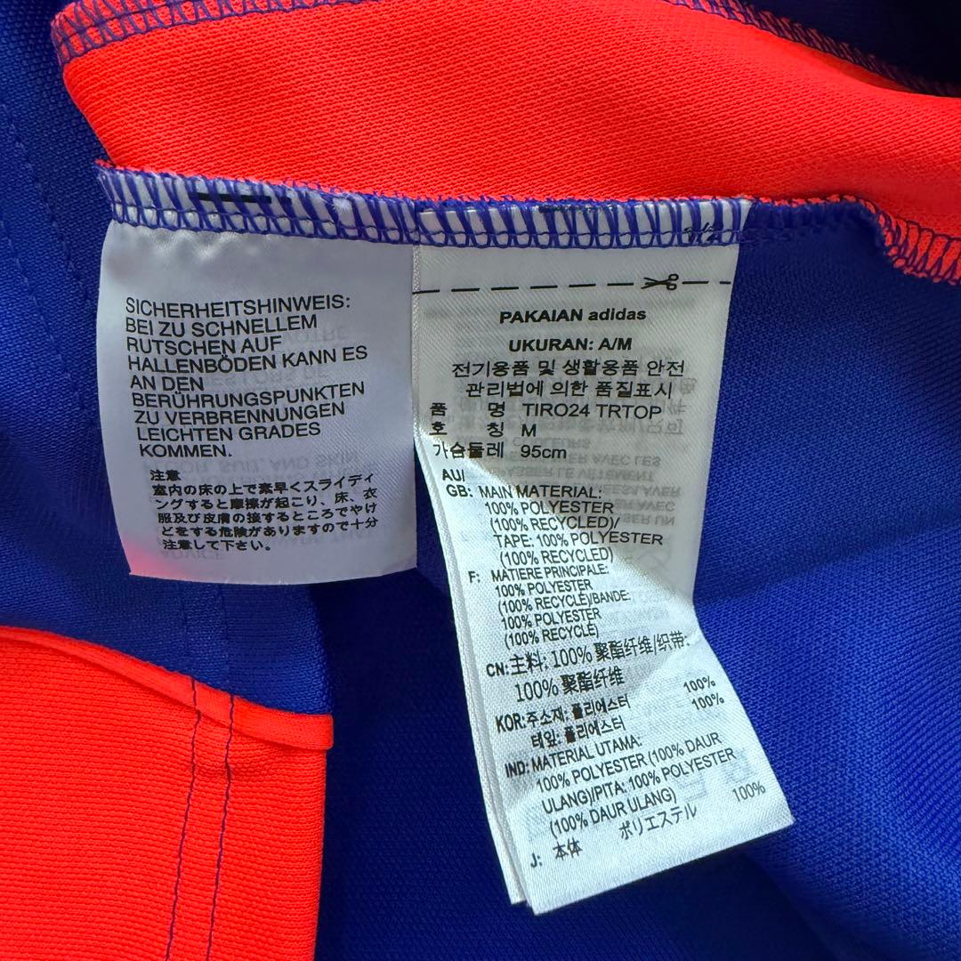 新品 adidas アディダス テイロ TIRO サッカージャージ上下セット L