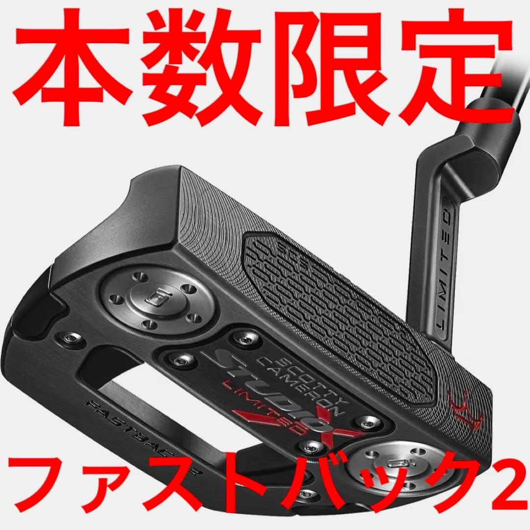 日本正規品　スコッティキャメロン　ファストバック2 ファストバック2 パター