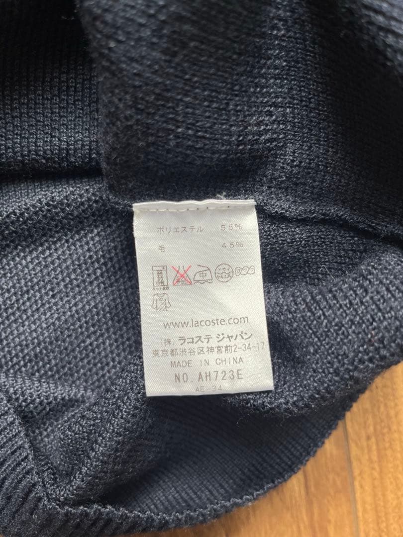 LACOSTE Vネックベスト