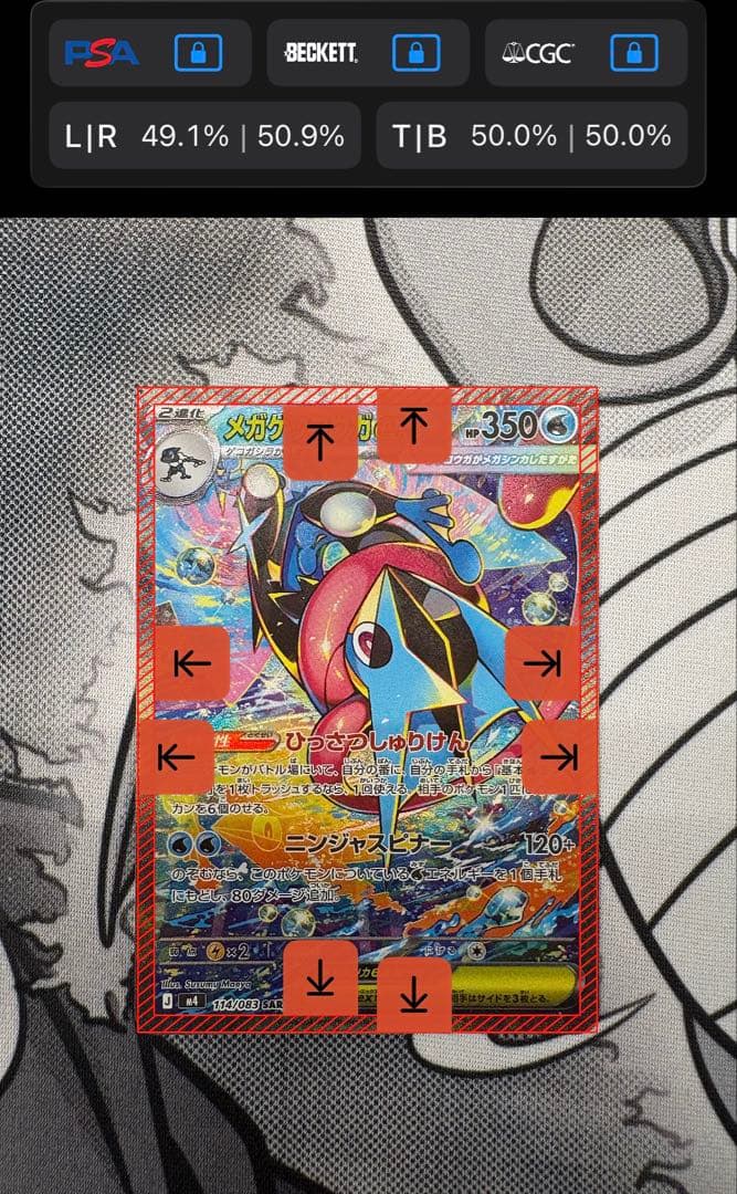 メガゲッコウガex SAR ケロマツARゲコガシラAR 進化ライン3枚セット