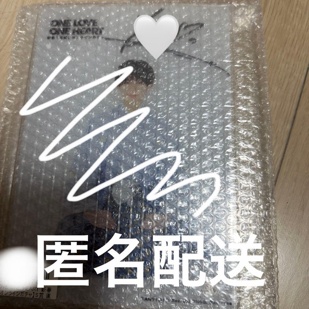 ラブワン　洸瑛　エニガチャ　S賞　直筆サイン入りアクパネ