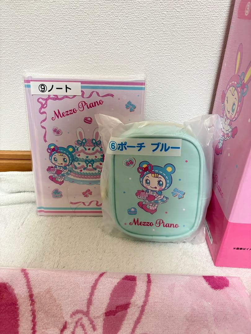 メゾピアノ 一番くじ まとめ売り ナルミヤ セブン
