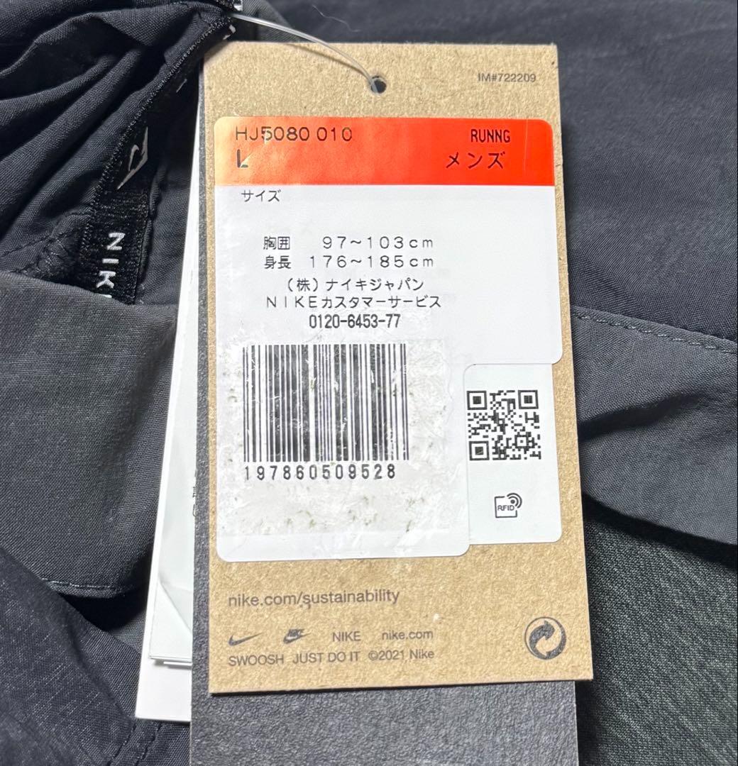 K2新品 L ナイキ トレイル ランニングシャツジャケット HJ5080-010