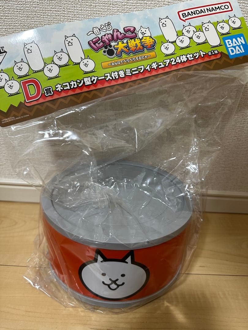 にゃんこ大戦争一番くじ　D賞　ネコ缶型ケース&フィギュアセット