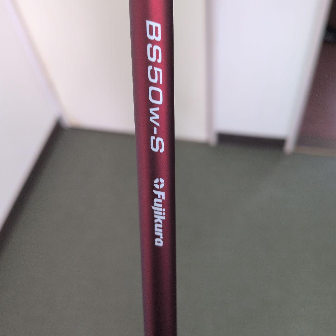 BX2 HT 9.5 ドライバー Fujikura BS50w-S