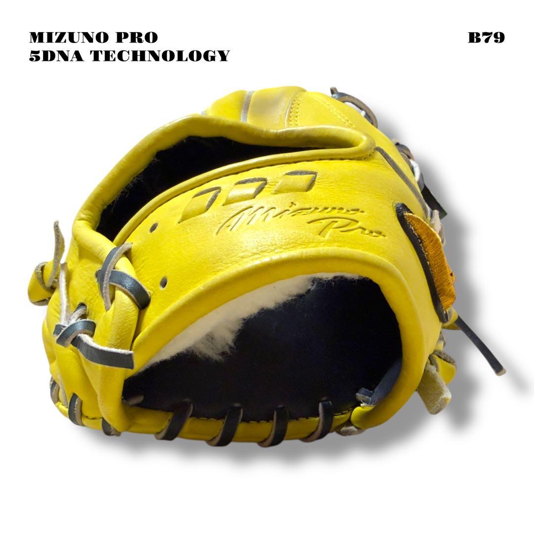 希少品！ MIZUNO PRO ミズノ プロ 軟式野球 内野手 グローブ グラブ