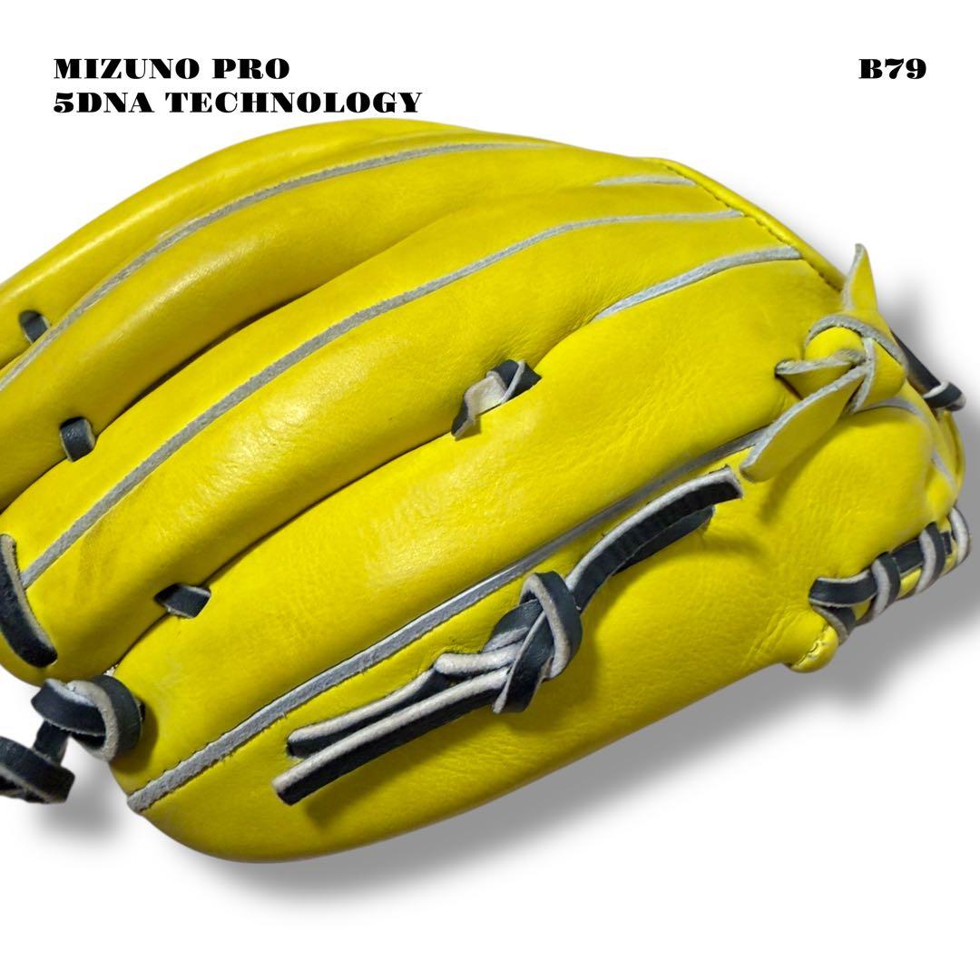 希少品！ MIZUNO PRO ミズノ プロ 軟式野球 内野手 グローブ グラブ