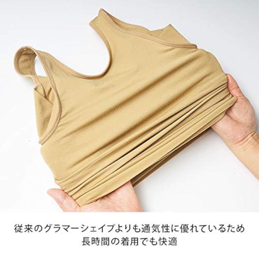 新品限定カラー　正規品ジニエ　最新版L二段腹や脇肉にさよなら　補正多方向シェイプ