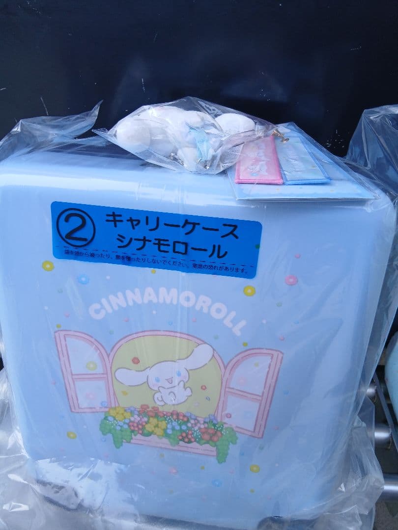 サンリオキャラクターズ 当たりくじ キャリーケース シナモロール