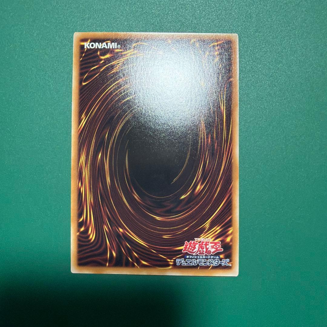 遊戯王　灰流うらら　クォーターセンチュリーシークレット