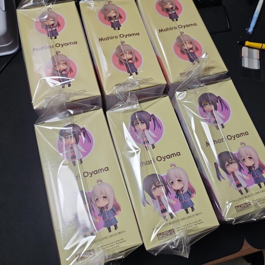 お兄ちゃんはおしまい おにまい ねんどろいど 緒山まひろ みはり