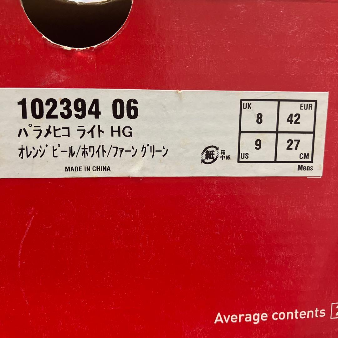 【生産終了】PUMA Para Mexico Lite サッカーシューズ 42