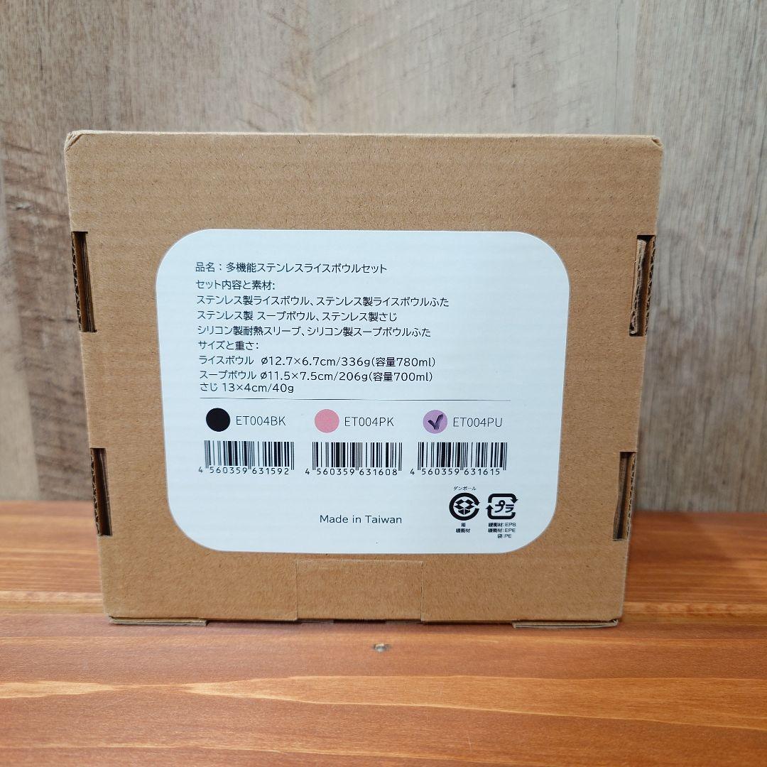 【新品】ステンレスなのにレンジOK！KOM 多機能ボウルセット Makuake