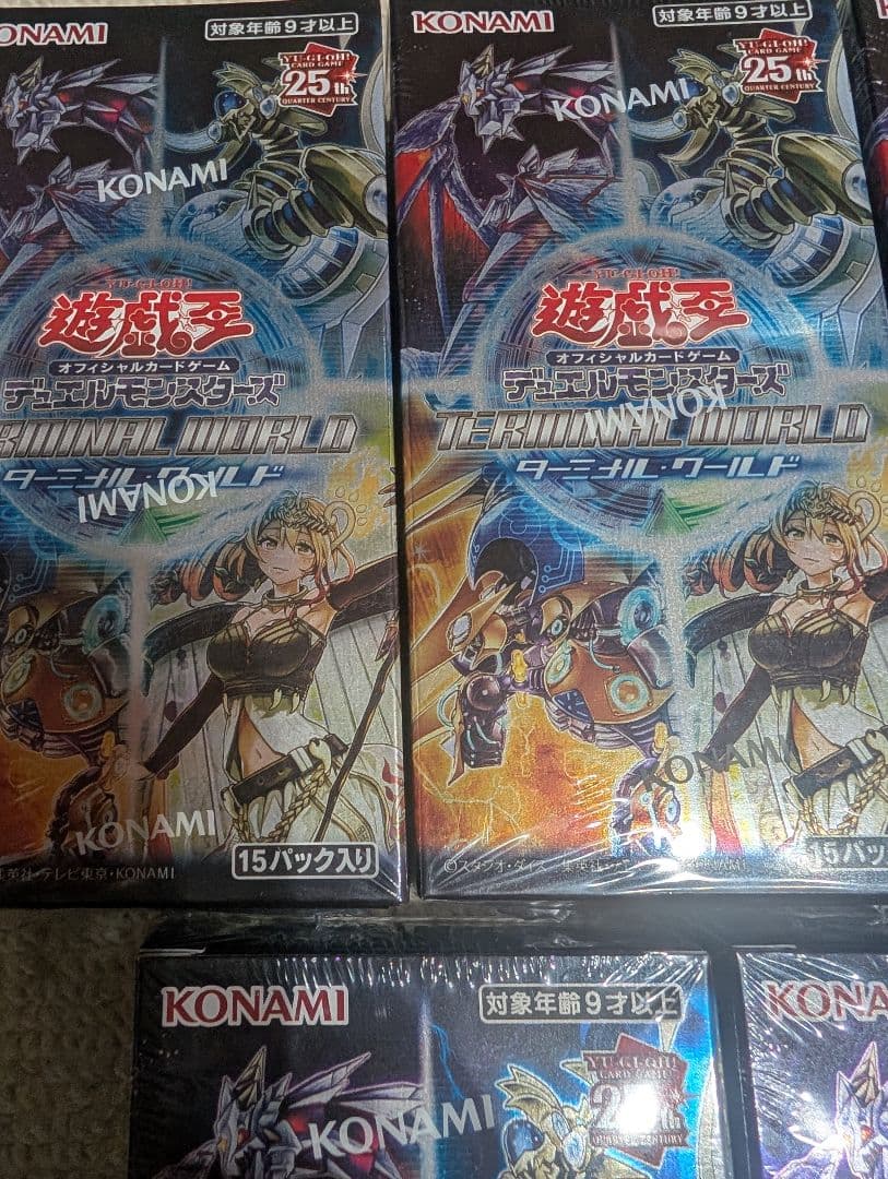 遊戯王 TERMINAL WORLD ターミナルワールド 25th 5BOX