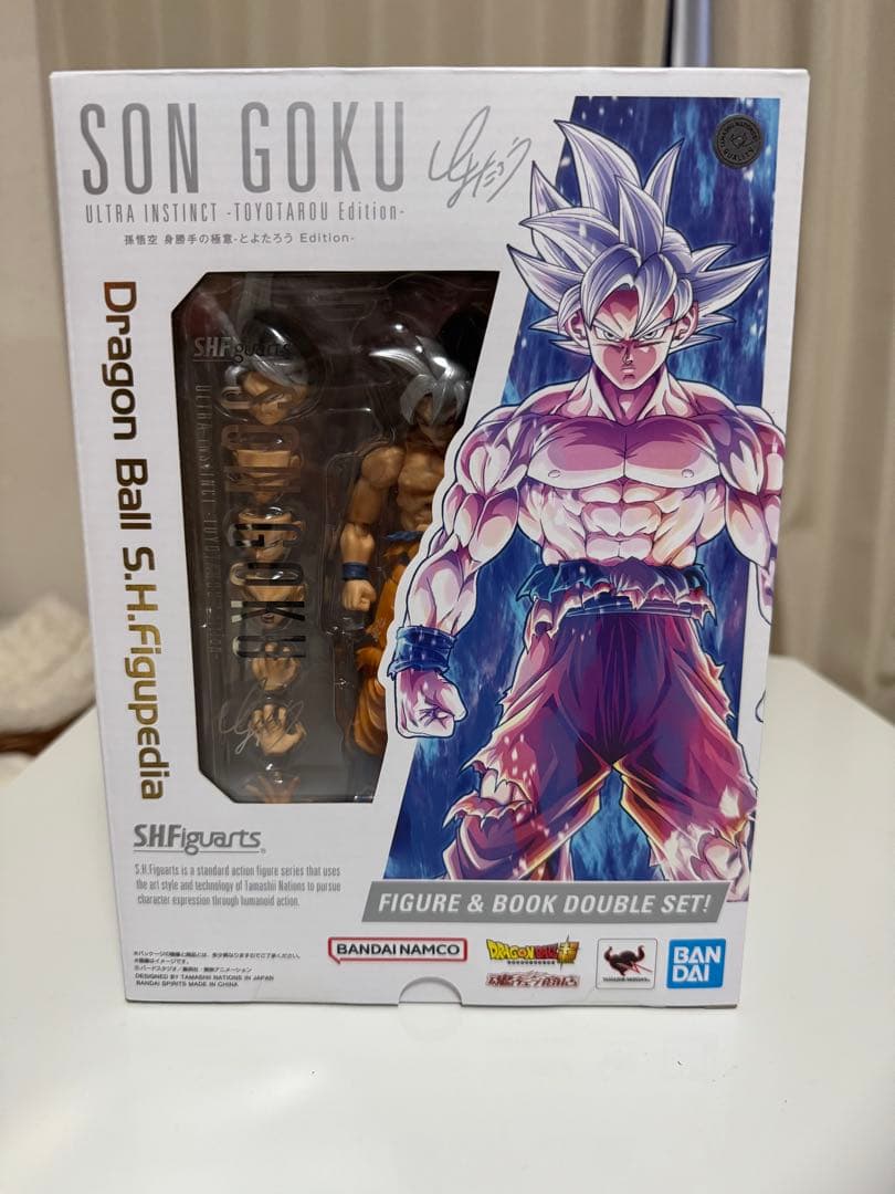 フィギュアーツ 身勝手の極意 孫悟空 とよたろうEdition 書籍セット