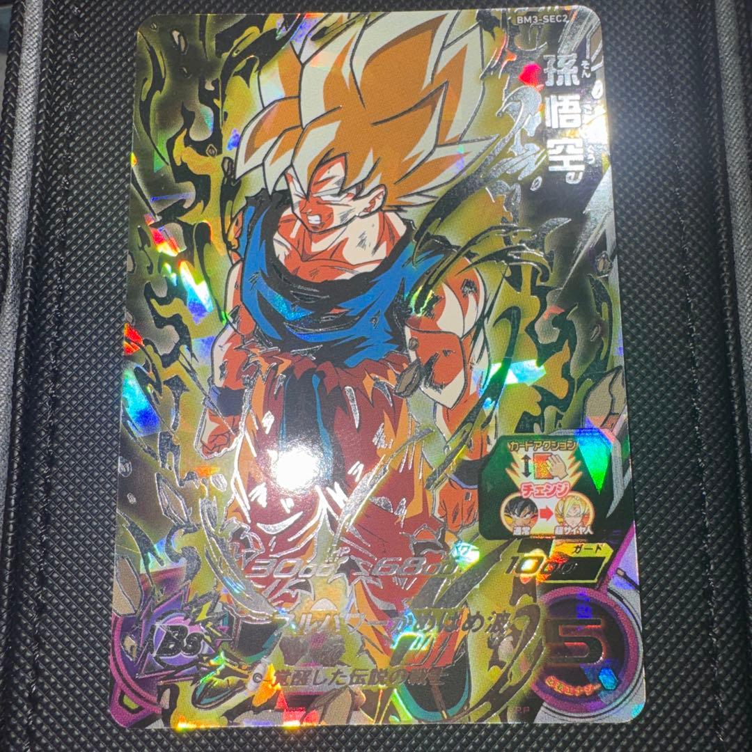 ドラゴンボールヒーローズ BM3-SEC2 孫悟空 激怒